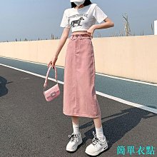 高腰開叉牛仔半身裙女小個子夏季2024復古刺繡包臀裙中長款a字裙 歷史價格詳細信息