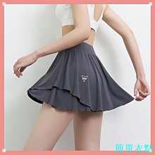 半身裙褲防走光高腰瑜伽裙夏季網球跳舞健身速干跑步運動裙 歷史價格詳細信息