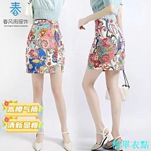 韓版氣質百搭高腰半身裙A字裙956 歷史價格詳細信息