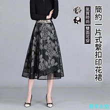 長款印花網紗大擺裙2023年夏款鬆緊腰氣質休閒半身裙時尚A字裙 歷史價格詳細信息
