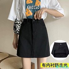 大尺碼 半身裙 短裙 包臀裙 春夏不規則半身裙大碼遮肚遮腿夏高腰黑中長裙胖mm辣妹顯瘦a字裙 歷史價格詳細信息