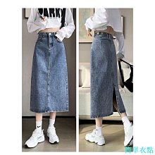 2024春秋新款前開叉牛仔裙淑女舒適高腰百搭顯高牛仔A字裙中長裙 歷史價格詳細信息