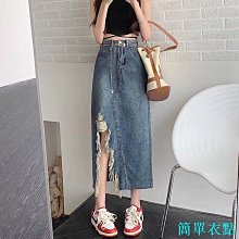 不規則牛仔半身裙女夏季裙子新款高腰顯瘦a字短裙包臀裙 X189 歷史價格詳細信息
