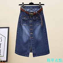 開叉牛仔裙女春季新款半身裙高腰中長裙子百搭顯瘦a字包臀裙-名流 歷史價格詳細信息