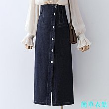 牛仔中長半身裙女春秋高腰斤中長裙學生韓版ins大碼寬松牛仔裙 歷史價格詳細信息