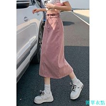 半身裙女2024新款夏粉色高級褶皺牛仔裙女小個子輕熟 歷史價格詳細信息