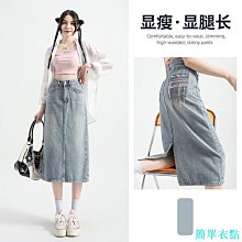 開叉牛仔裙女春季新款半身裙高腰中長裙子百搭顯瘦a字包臀裙-名流 歷史價格詳細信息