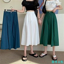 2024夏季新款大尺碼胖mm半身裙高腰中長款A字裙顯瘦百搭黑色包臀裙 歷史價格詳細信息