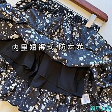 特大碼300斤掛脖抹胸背心女春夏季新款韓版百搭短款打底吊帶上衣 歷史價格詳細信息