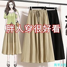 220斤大尺碼短袖T恤男夏季韓版潮流圓領休閒百搭素色短袖體恤打底衫 涼感短袖 男生衣服 t恤 短袖上衣【滿299元發貨】 歷史價格詳細信息