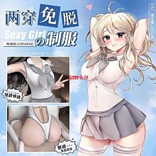 甜美學妹‧甜美學生角色扮演服 歷史價格詳細信息