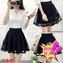 時尚佳人=黑色百褶裙半身裙夏季女新款短裙褲裙高腰顯瘦包臀裙A字裙潮=連身裙/洋裝/半身裙/長裙/百褶裙/打底裙/窄裙 歷史價格詳細信息