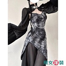 不規則修身吊帶洋裝凸顯身材收腰褶皺設計感夜店女裝性感包臀裙子-哈囉好物 歷史價格詳細信息