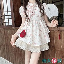 新中式國風盤扣印花小衫直筒闊腿褲長褲媽媽裝兩件套 歷史價格詳細信息