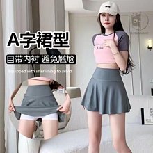 百褶裙女高腰安全褲約會半身裙免脫心機無內襯打底裙戶外大尺碼性感裙短裙 野外 露出 辦事 打野裝 性感 情趣 歷史價格詳細信息