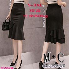 大尺碼 半身裙 短裙 包臀裙 夏新款牛仔短裙女韓版大碼胖mm百搭學院風高腰顯瘦A字半身裙 歷史價格詳細信息