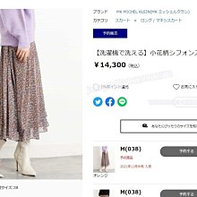 janny~秋冬上新【重工刺繡網紗裙】三層設計立體蓬感中長款半身裙 歷史價格詳細信息