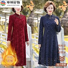 媽媽洋裝 宴會禮服 大尺碼洋裝 冬季2022年新款中老年媽媽裝時尚長袖喜婆婆婚禮連身裙過膝緊身顯瘦刷毛 中年女裝~坤坤好物~ 價格比較,價格查詢,歷史價格詳細信息