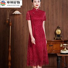 媽媽禮服 改良旗袍禮服 春秋季新式絲絨改良戴旗袍禮服 中年女長款氣質媽媽裝 婚宴聚會禮服裝 端莊大氣典雅時尚大尺~躍野好物~ 歷史價格詳細信息