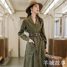 風衣裙法式復古V領連衣裙女2023早春新款長袖氣質燈芯絨收腰長裙-羊城故事 價格比較,價格查詢,歷史價格詳細信息