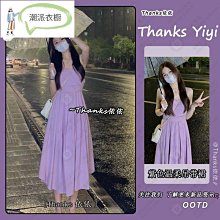 法式收腰高端吊帶連衣裙女秋季新款復古中長款裙子絲絨百搭打底裙 歷史價格詳細信息