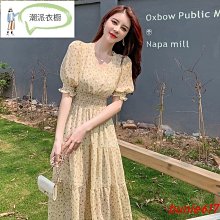 【潮派衣櫥】2023 新款樹皮紋+拉鍊法式赫本風褶皺拼接吊帶连衣裙 2023年新款女裝小眾設計別緻仙女中長裙 歷史價格詳細信息