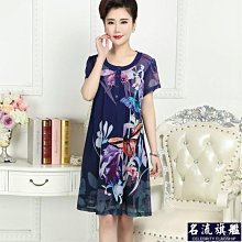 顯瘦媽媽裝毛呢大衣女秋冬季新款中年緊身中長款毛呢外套女漫洋衣舍鋪    網路購物~梅梅服飾 歷史價格詳細信息
