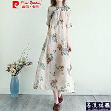 皮卡爾7燈半吸頂燈4088-C(客廳/餐廳/飯廳/商業空間) 歷史價格詳細信息