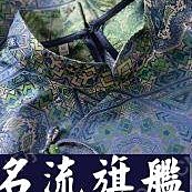 真絲中長裙＊93%蠶絲(彈力桑波緞)＊鬆緊腰／褶縐／前中下擺開叉／A字／黑色提花＊接受訂購 歷史價格詳細信息