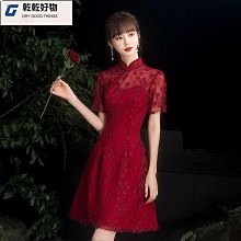 敬酒服新娘23新款冬季紅色結婚中式絲絨長款訂婚禮服裙秀禾服女~乾乾好物~ 歷史價格詳細信息