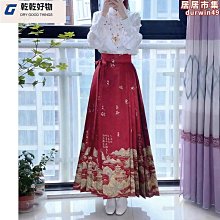 女方訂婚回禮 六禮 十二禮 芋頭蓮蕉 女婿肚兜 【皇家結婚百貨】 歷史價格詳細信息