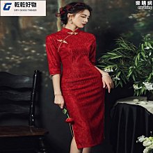 長袖敬酒服新娘2023新款改良紅色旗袍訂婚結婚禮服女秋季蕾絲中式 歷史價格詳細信息