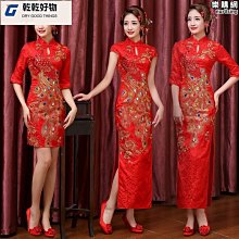 敬酒服新娘23新款冬季紅色結婚中式絲絨長款訂婚禮服裙秀禾服女~乾乾好物~ 歷史價格詳細信息