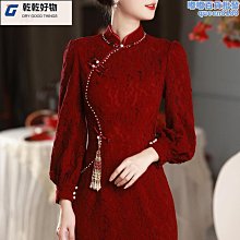長袖敬酒服新娘2023新款改良紅色旗袍訂婚結婚禮服女秋季蕾絲中式 歷史價格詳細信息