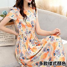 日系棉綢吊帶睡裙女夏季薄款睡衣寬鬆長款清新人造棉公主風家居服 歷史價格詳細信息