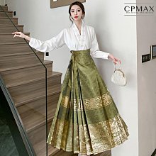 CPMAX 中山領棉麻襯衫 小文青穿搭 圓領寬鬆襯衫 棉麻襯衫 立領襯衫 男款襯衫 中山領襯衫 寬鬆襯衫【B20】 歷史價格詳細信息