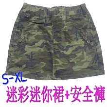 有安全褲2024新款百褶裙女高腰顯瘦松緊腰字走光短裙半身裙 歷史價格詳細信息
