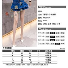 實拍高腰牛仔半身裙女春2024新款設計感百褶氣質短裙子 歷史價格詳細信息