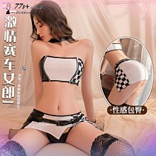 ✨情趣內衣情趣角色服 性感深V掛脖束腰短裙夜店連身包臀裙ol祕書誘惑制服套裝 角色扮演 小胸顯大 爆乳開檔免脫 内衣 情趣 加情調 誘惑 性感 歷史價格詳細信息