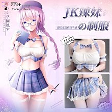 ✨情趣內衣情趣角色服 性感深V掛脖束腰短裙夜店連身包臀裙ol祕書誘惑制服套裝 角色扮演 小胸顯大 爆乳開檔免脫 内衣 情趣 加情調 誘惑 性感 歷史價格詳細信息