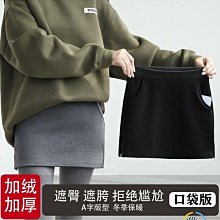 內搭半身裙疊穿加厚女鯊魚褲打底褲遮屁簾衛衣遮臀神器下擺防走光. 歷史價格詳細信息