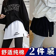 衛衣打底神器下擺假白邊寬松毛衣內搭疊穿白色半身裙遮屁股小白裙. 歷史價格詳細信息