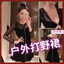 【夜色情趣】【戶外露出裝】透明緊身包臀裙 超短迷你透視裙 齊臀夜店性感牛奶絲冰絲短裙 yt13 歷史價格詳細信息