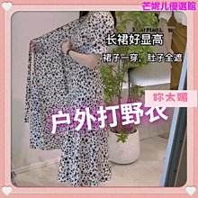 (現貨)性感 深V 事業線 洞洞裝 狂野 高彈性 網衣 透視裝(情趣內衣,情趣,性感睡衣,若隱若現,旅拍,攝影服,誘惑) 歷史價格詳細信息