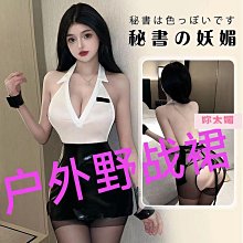 ???? 方便辦事免脫 新款A 字裙 雙頭隱形拉鍊開檔女大開口戶外方便裙 打野外穿 野外 露出 辦事 打野裝 性感 情趣 歷史價格詳細信息