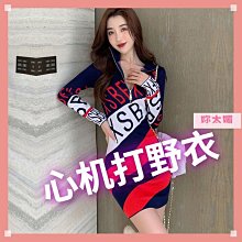 ~情趣戶外打野褲 戶外春夏休閒運動褲 開襠褲 隱形拉鍊大開口 野外露出方便 情趣服 歷史價格詳細信息