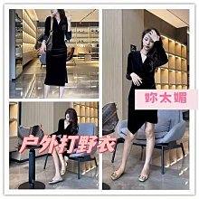 ❣『✿現貨✿』大尺碼胖MM性感露出辣妹夜店戰袍戶外打野衣 野外露出走光sm調情情趣服 野外 露出 辦事 打野裝 性感 情趣 歷史價格詳細信息