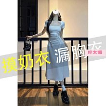 方便男友摸的衣服 戶外免脫 漏出打野 情趣外穿 漏胸衣 ins純欲風 氣質顯身材短裙桃粉色緊身低領包臀洋裝 野外 露出 辦事 打野裝 性感 情趣 歷史價格詳細信息