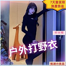 鏤空夜店辣妹性感情趣內衣免脫大尺碼超短裙小胸顯大sm長袖洋裝-星飛優選 歷史價格詳細信息