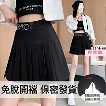 高清鬆下短焦投影儀近距離客房KTV辦公會議白天直投教育培訓專用 歷史價格詳細信息